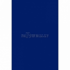 Tumši zils galdauts 137 x 274 cm, vaskadrāna.