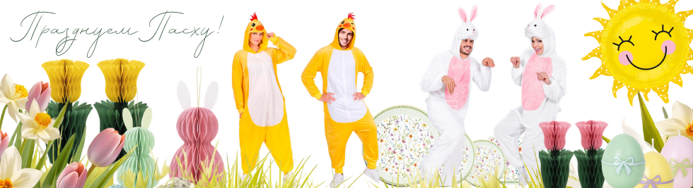 Пасхальный декор и товары для праздника: свечи в форме яиц и зайцев, одноразовая посуда, декоративные яйца, бумажные цветы, шары-соты, костюмы зайцев и цыплят.